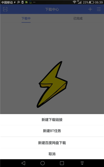 201909221616545449