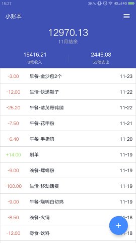 20191012034519914