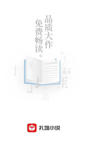 201910111506509321