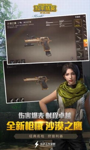 �̼�ս�����°汾����