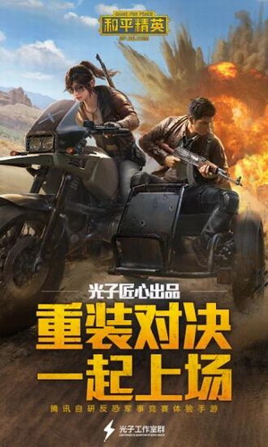 �̼�ս���ֻ�������