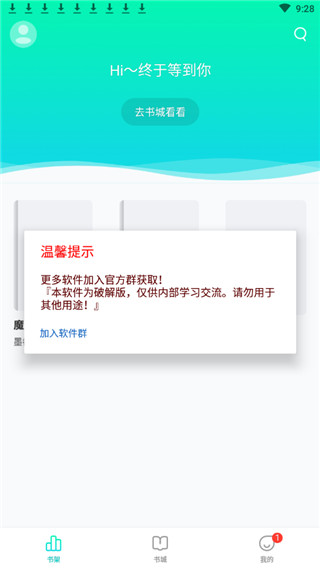 201910140933118650
