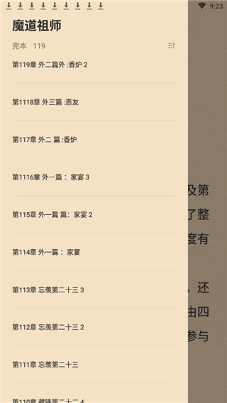 201910140933128119