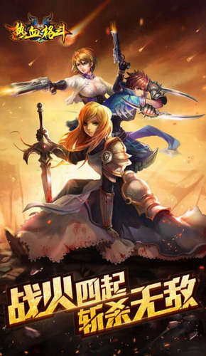 ��Ѫ�������ƽ��