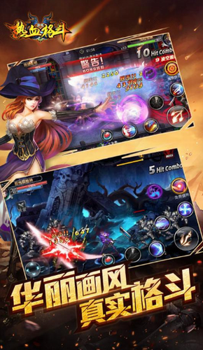 ��Ѫ�����ΰ�׿��