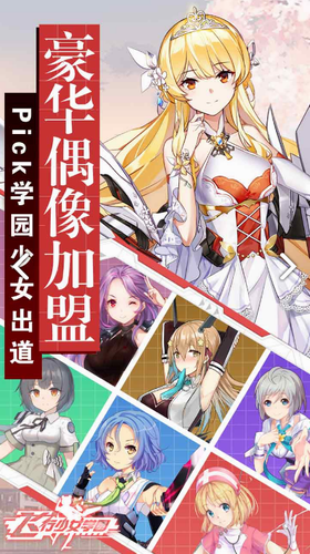 ������Ůѧ԰��׿��