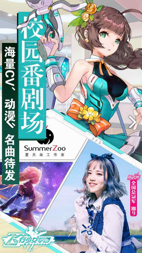 ������Ůѧ԰�ڹ���