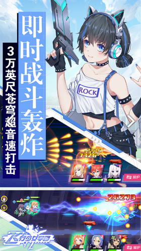 ������Ůѧ԰������ʯ��