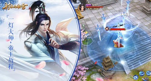 ���Ӣ�۴��ֻ���