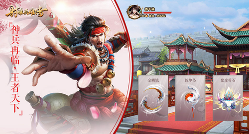 ���Ӣ�۴���׿��