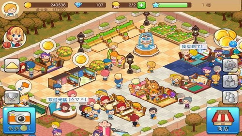 �����̵���Ϸ����