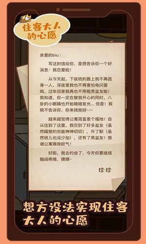 ס�ʹ��˵���Ը���°�����