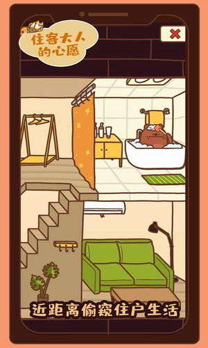 ס�ʹ��˵���Ը��Ϸ����