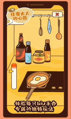 ס�ʹ��˵���Ը�ֻ�������