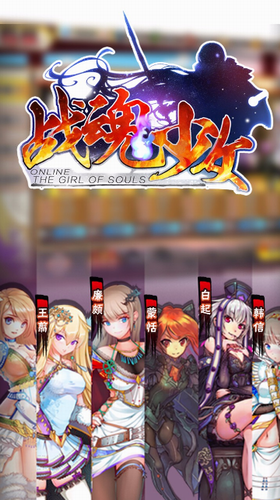 ս����Ů������ʯ��