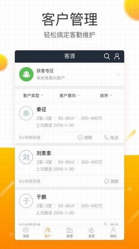 �ƶ�������app����
