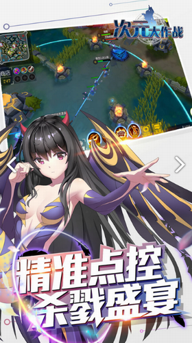 ��Ԫ����ս��׿��