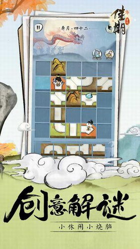 �����ؾ���Ϸ����