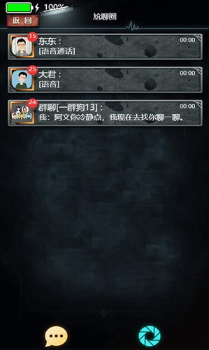 ��գ����Ϸ�ƽ������