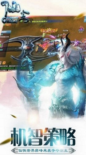 �ɳ�online���޽�Ұ�