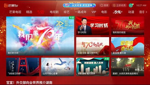 â��TV���Ӱ�����