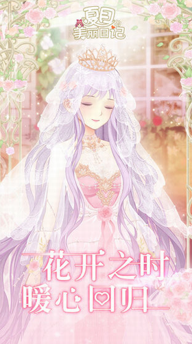 ��Ŀ�������ռ���Ϸ����