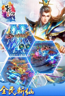 ȫ��ն���ڹ��ƽ��