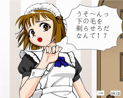 ����ŮӶ�ֻ�������