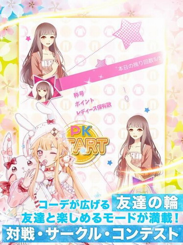 �ֻصڶ��γ����ƽ������