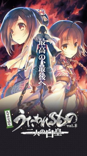 ����֮��3���˰׻����İ�����