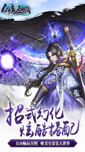 ��ħʥ���ڹ��ƽ��