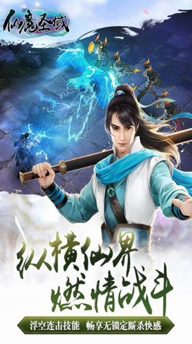 ��ħʥ���ֻ���