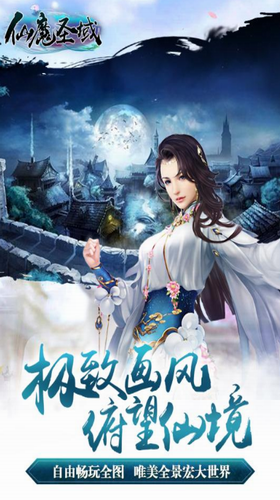 ��ħʥ��������ʯ��