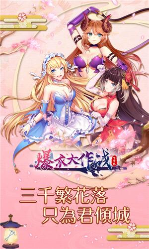 ���´���ս��Ϸ����