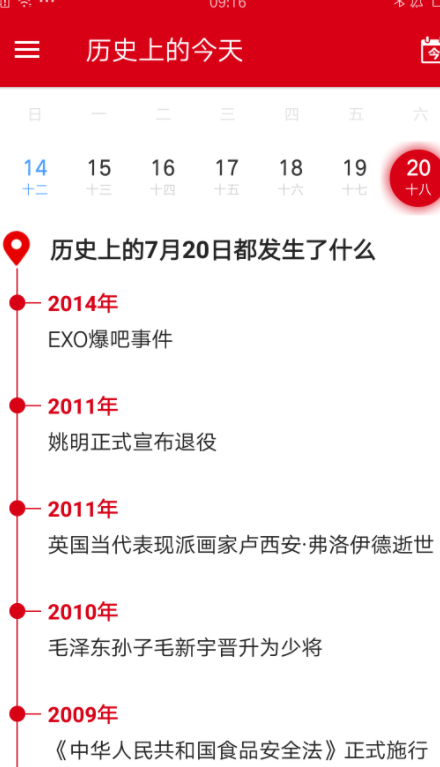 110886