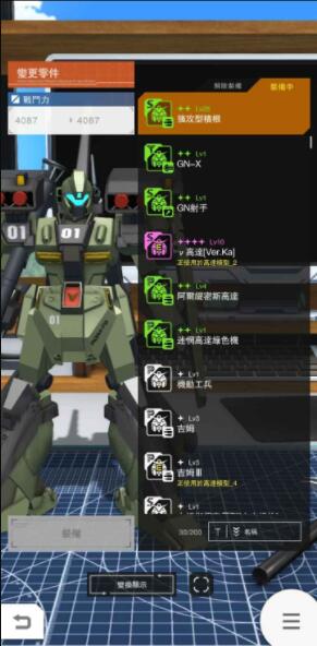 �ߴ��ƻ���mobile��������