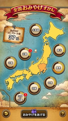 ���߶�����walk��Ϸ����