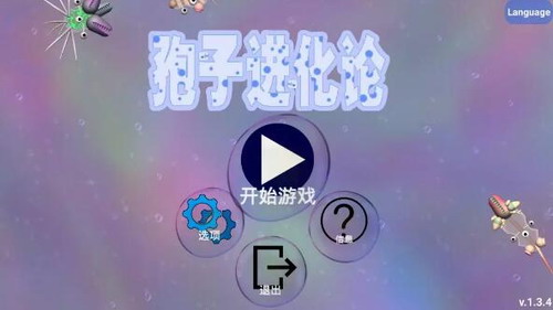 ���ӽ����������ƽ������