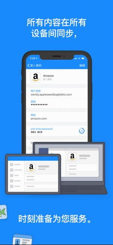 1Password�ֻ�������