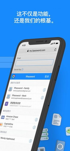 1Password���°�����