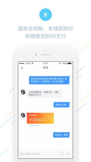 ����app����