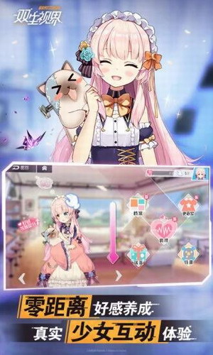 ˫���ӽ����°�����