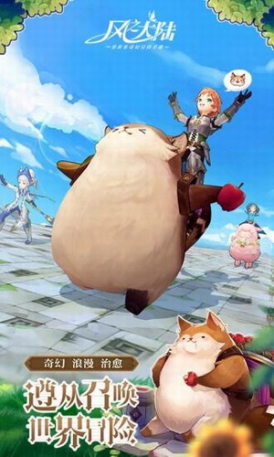 ��֮��½�ֻ�������