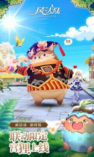 ��֮��½��׿������