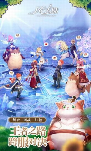 ��֮��½�ƽ������