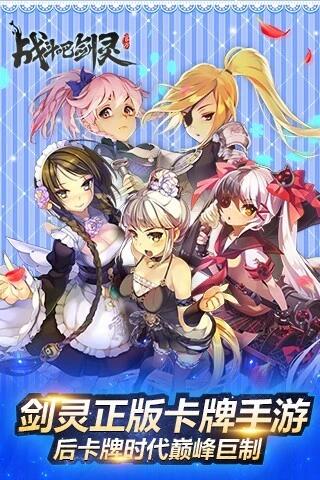 ս���ɽ�����Ϸ����