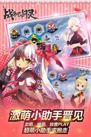 ս���ɽ����ֻ�������