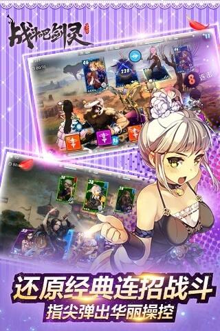 ս���ɽ��鰲׿������