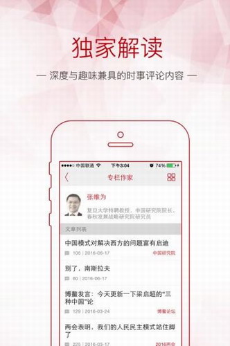 �۲���app����