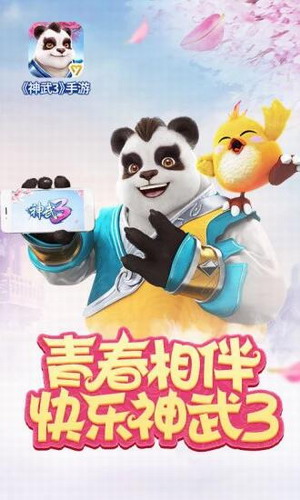 ����3��Ϸ����